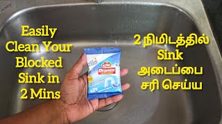 Easily Clean Your Blocked Sink in 2 Mins  2 நிமிடத்தில் Sink அடைப்பை சரி செய்ய  Drain cleaner [upl. by Barty]