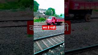 Pathar lekar jaate Hain jaati Hui gaditrain love indianrailways indian indian train [upl. by Patty]