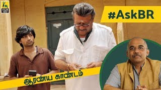 AskBR on Aaranya Kaandam by Baradwaj Rangan  Jackie Shroff [upl. by Fugate]