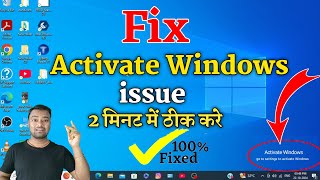 100 fix activate windows issue on windows 10  activate Windows issue kaise fixed kare 🔥 [upl. by Ysdnyl]