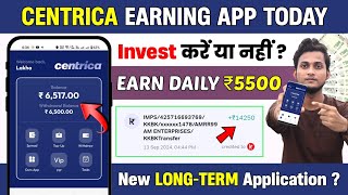 CENTRICA EARNING APP  CENTRICA APP SE PAISE KAISE KAMAYE  NEW EARNING APP TODAY 🔥EARN DAILY ₹5500 [upl. by Kendrah143]