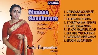 CARNATIC VOCAL  MANASA SANCHARARE  SUDHA RAGUNATHAN  JUKEBOX [upl. by Victoria]