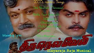 Thirunelveli Movie jukebox song Tamil Melody  Ilayaraja  Prabhu  Roja karan 2000Moviesong [upl. by Nisior]