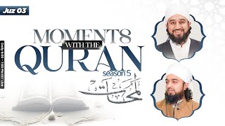 Moments with the Quran  Juz 3  Season 5  Shaykh Abdullah Waheed amp Mufti Abdul Rahman Waheed [upl. by Asoramla]