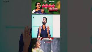 హల్లేలూయ పాడెద Hallelujah Paadedha 2022  Prasanna Bold feat Yash Jasper  Hebron Zion Songs [upl. by Fedirko]