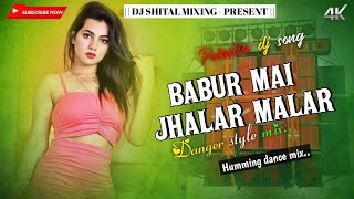 BABUR MAI JHALAR MALAR DJ SONG  NEW PURULIA DJ SONG 2024  ROBOT POWER BASSDJ SHITAL MIXING [upl. by Yrahcaz]