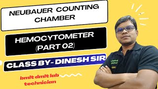 Neubauer counting chamber  Hemocytometer part 02 [upl. by Negaet]