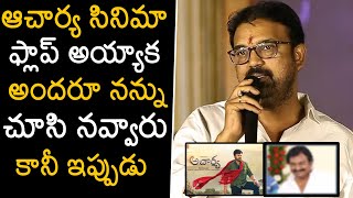 Koratala Siva COMMENTS On Haters Over Acharya Movie Flop At NTR30 Movie Opening  News Buzz [upl. by Eardnaed480]