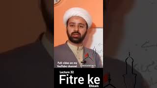 Fitre ke ehkam RUKHSARFATIMA79 islamic lucknow shiafiqh shia status reels youtubeshorts [upl. by Latsyrk]