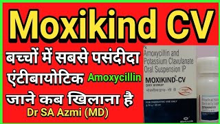 How to use Moxikind cv  amoxicillin syrup dose side effects fully explained [upl. by Rolando]