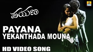 Yekanthada Mouna  Payana  Movie  SP Balasubrahmanyam  V Harikrishna  Jhankar Music [upl. by Scriven]