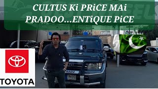 TOYOTA PRADO PRiCE CULTUS GiTNiBiG MACHINE KA MAZA🇵🇰💚 [upl. by Chong202]