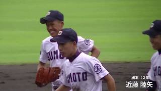 【高校野球】洲本・近藤 陸矢（２年）二塁手【ファインプレー】２０１７秋季兵庫県大会・１回戦 [upl. by Yklam]