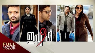 English An Autumn in London Malayalam Full Movie  ഇംഗ്ലീഷ്  Jayasurya  Nivin Pauly [upl. by Onateag]