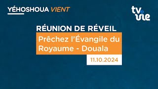 Prêchez lÉvangile du Royaume  Douala 111024 [upl. by Enelie]