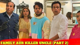 FAMILY AUR KILLER UNCLE  PART 2 [upl. by Nosreh]