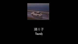 Vaundy  Odoriko 踊り子 LyricsKanRomEng [upl. by Leavy]