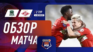 Highlights FC Krasnodar vs Spartak 04  Winline Winter Cup RPL [upl. by Frydman]