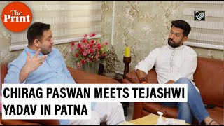 LJP leader Chirag Paswan meets RJDs Tejashwi Yadav in Patna [upl. by Yznyl23]