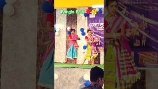 Pindare Polasher BonBengali Folk Dance Kala Utsav 2024 bengalifolksong banglafolksong folkdance [upl. by Boy]