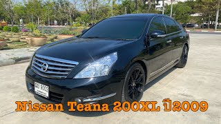 NISSAN TEANA 200 XL ปี 2009 [upl. by Valonia]