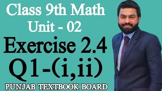 Class 9th Math Unit2 Exercise 24 Question 1 iiiUse laws of Exponents to Simplify  EX 24 Q1 [upl. by Benenson]