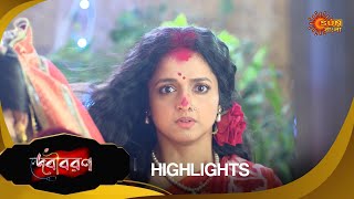 Debibaran Highlights Part2 15 Nov 2024  Full Ep FREE on SUN NXT  Sun Bangla [upl. by Naro]