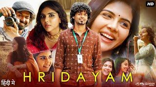 Hridayam Full Movie In Hindi Dubbed  Pranav Mohanlal  Kalyani Priyadarshan  Annu  Review amp Facts [upl. by Ellie]