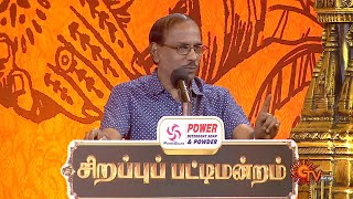 Sirappu Pattimandram  Promo  Tamil New Year Special Programs  14th April 2023  1000 AM  Sun TV [upl. by Mailand]