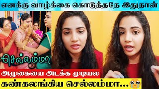 Chellamma Serial Actress Anshitha Emotional Speech About Chellamma Serial Ending  Chellamma Serial [upl. by Aubarta492]