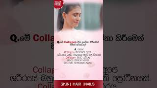 OFFMARKS High strength liquid collagen now available…Hurry up and order now [upl. by Kalmick688]