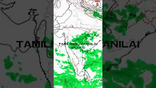 கொளுத்தும் வெயில் விரைவில் கனமழை  vaanilaiarikkai vaanilaiarikkaitamil [upl. by Aztiraj889]