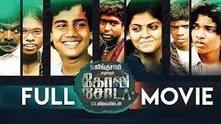 Golisoda 2  Kannamma Video Song  SD Vijay Milton  Bharath Seeni Samuthirakani  Achu [upl. by Anihta]