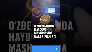 Haydovchi mashinasida kabob pishirdi [upl. by Hesther]