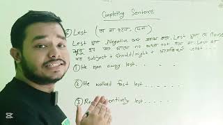 Completing sentence ssc or hsc।। lest and unless।।পর্ব ৩ [upl. by Atis]