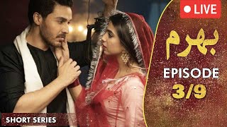 LIVE 🔴Bharam I Short Series I Episode 3  Urwa Hocane Ahsan Khan Sonya Hussain  C9D1O [upl. by Oirotciv468]