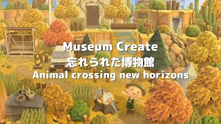 【あつ森】museum create 森の奥にある忘れられた博物館🍃  Animal crossing new horizons 【島クリエイト】 [upl. by Artined]