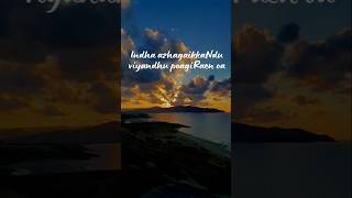 💕Enna vilai Azhage 💕 song  Kadhalar DhinamAR Rahman songs WhatsApp status shorts viral trending [upl. by Alva]