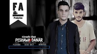 Peshawa Feat Danar  Dumahik Didar Official Audio [upl. by Essilrahc]