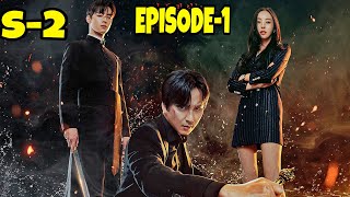 Island Season2 Ep1 2023 Korean Drama Explained  Korean Drama In Hindi  KDrama Explanation [upl. by Caves57]