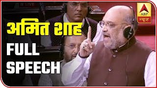 FULL SPEECH Amit Shah Moves Resolution Revoking Article 370 From JampK In Rajya Sabha  ABP News [upl. by Alrak]