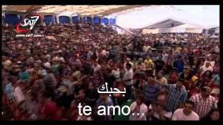 canción árabe cristiana español Ziad Shehadeh بحبك يا يسوع زياد شحادة [upl. by Ireg]