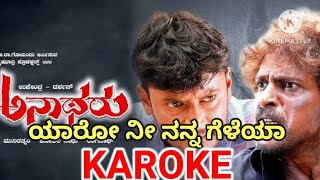 Yaaro Nee Nanna Geleya Kannada Karoke  Real Star Upendra  Challenging Star Darshan Anatharu Movie [upl. by Fugere]