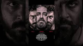 Lokesh Kanagaraj LCU Update  Rajinikanth Kamal Haasan Suriya Karthi Fahadh Faasil Vijay [upl. by Fechter]