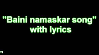 Baini namaskar with lyrics [upl. by Lightfoot]