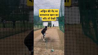 Sarfaraz khan batting practice video [upl. by Barcot]