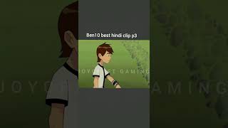 Ben10 new alian in omnitrix anime world ben 10 best clips shorts shortfeed ben10classic ben10 [upl. by Erda279]