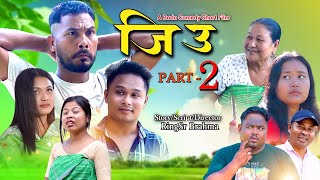 Jiu  Part 2  A Bodo Comedy Short Film  2024 ringsrofficialvlogs [upl. by Gershon379]