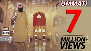 quotUmmatiquot Naat by Junaid Jamshed [upl. by Heda]