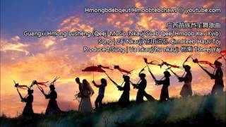 广西苗族歌曲 Guangxi Hmong Music 02  花山记忆 Cim Xeeb Hauv Toj  Prod By 杨乘 Tsheej Yaj [upl. by Glynnis97]